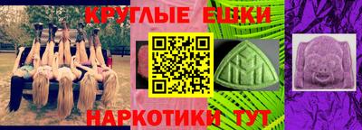 ALPHA PVP Балахна