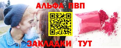 винт Кингисепп