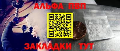 меф Балаково