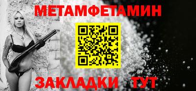 винт Кингисепп