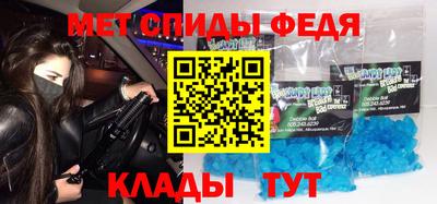 винт Кингисепп