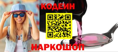 Альфа ПВП Кимры