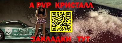 винт Кингисепп