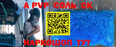 меф Балаково