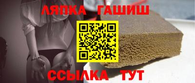 винт Кингисепп
