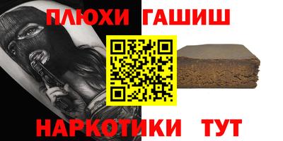 меф Балаково