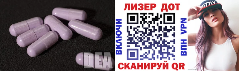 LSD-25 экстази кислота  Можга 