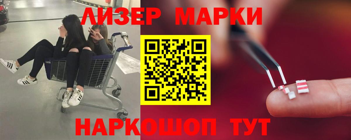 Лсд 25 экстази ecstasy Можга