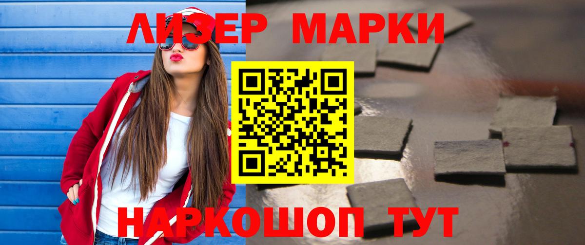 ЛСД экстази ecstasy Можга