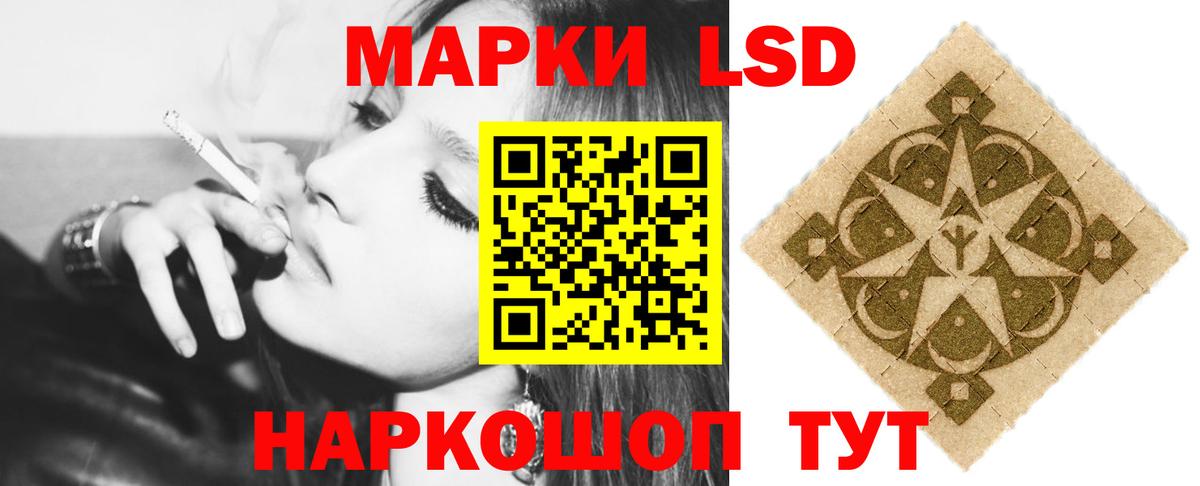 МЕГА ONION  Лсд 25 экстази ecstasy  ЛСД экстази  Вход с VPN  LSD-25 экстази кислота  Можга 