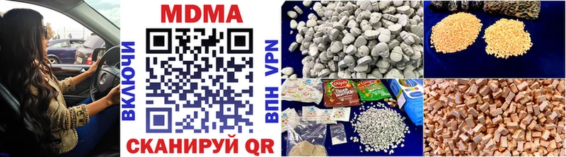 MDMA VHQ  наркошоп  shop состав  Можга 