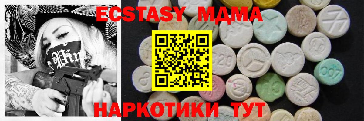 MDMA Molly Можга