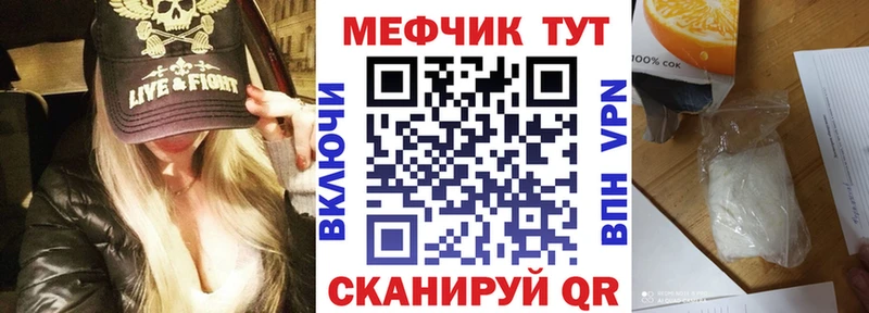 МЕФ 4 MMC  ОМГ ОМГ вход  Можга 