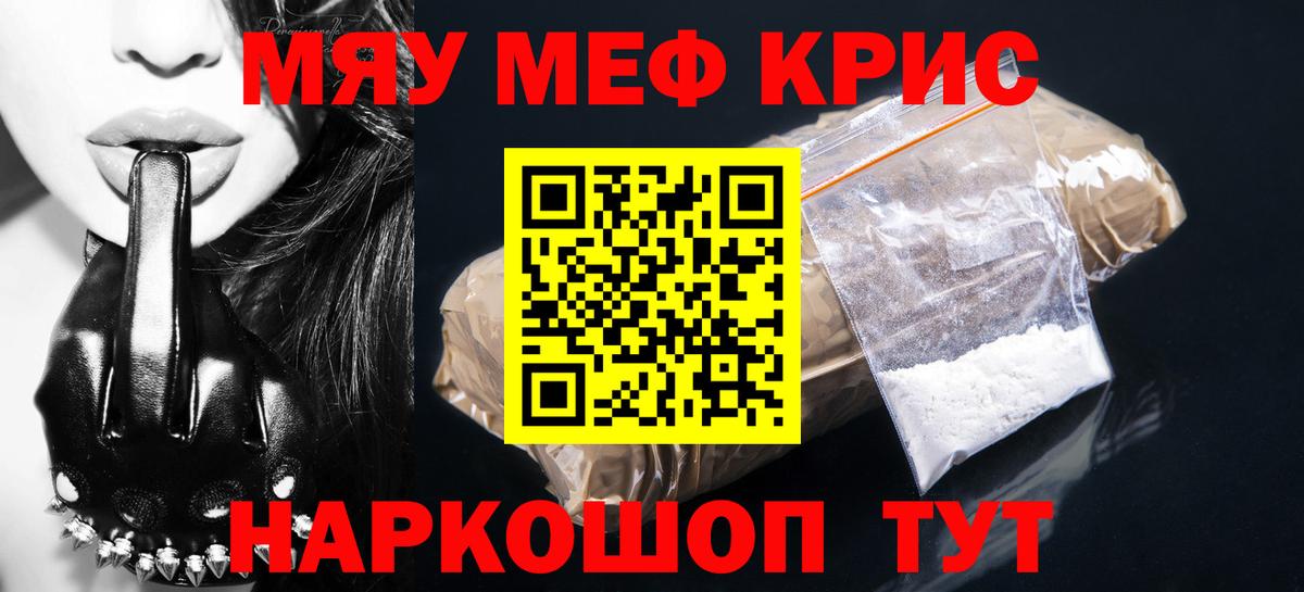 Мефедрон VHQ  Мефедрон  Можга  Меф VHQ 