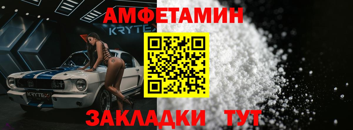 Метамфетамин Methamphetamine Можга