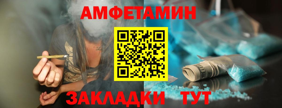 Лсд 25  Alpha PVP СК   Мефедрон   ЭКСТАЗИ  Мефедрон кристаллы  АМФЕТАМИН кристаллы  ГАШ  NBOMe  COCAIN  Можга  Марихуана 