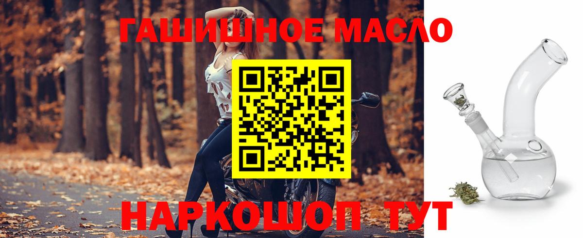 Дистиллят ТГК вейп Можга