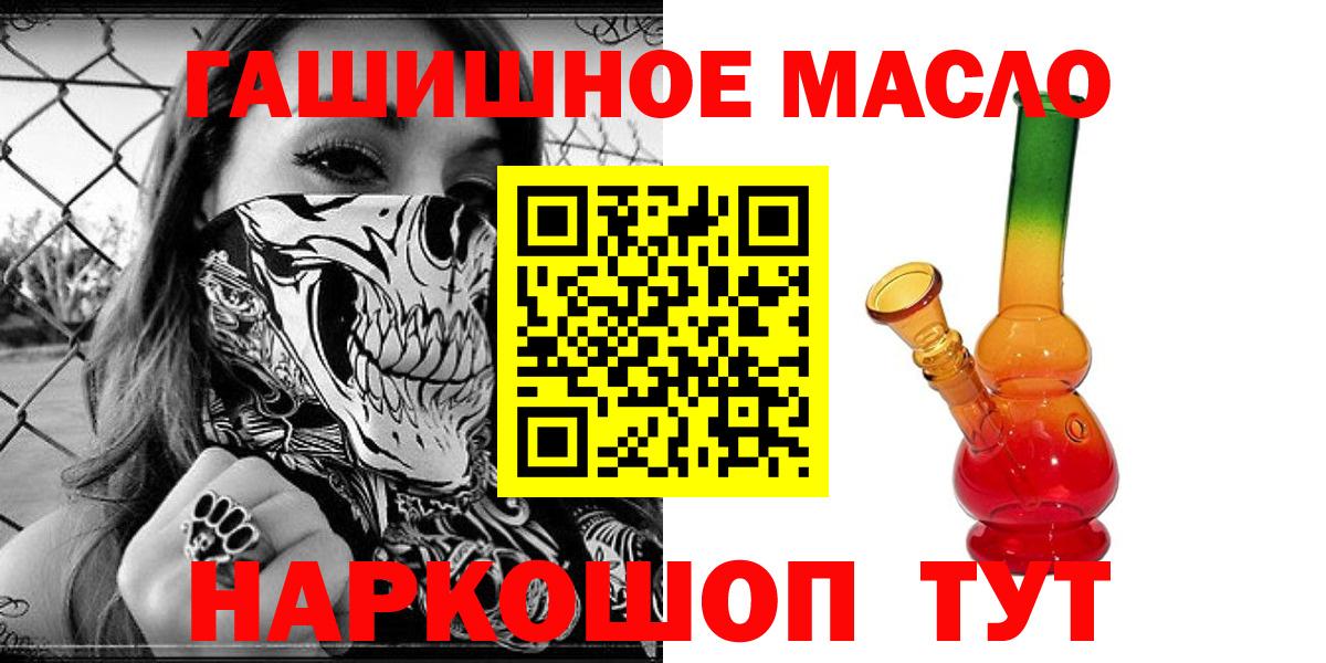 ТГК жижа  Дистиллят ТГК гашишное масло  Можга 