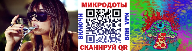 даркнет сайт  Можга  Галлюциногенные грибы ЛСД 
