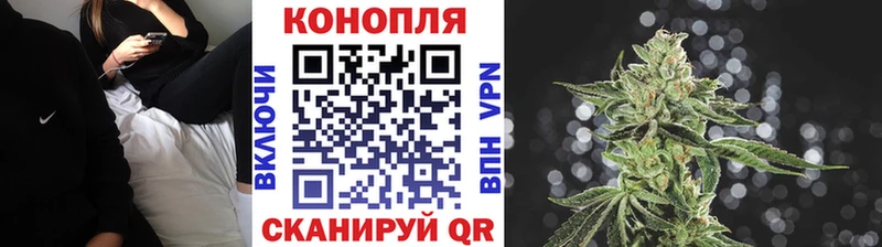 blacksprut ТОР  Можга  Каннабис White Widow  где можно купить  