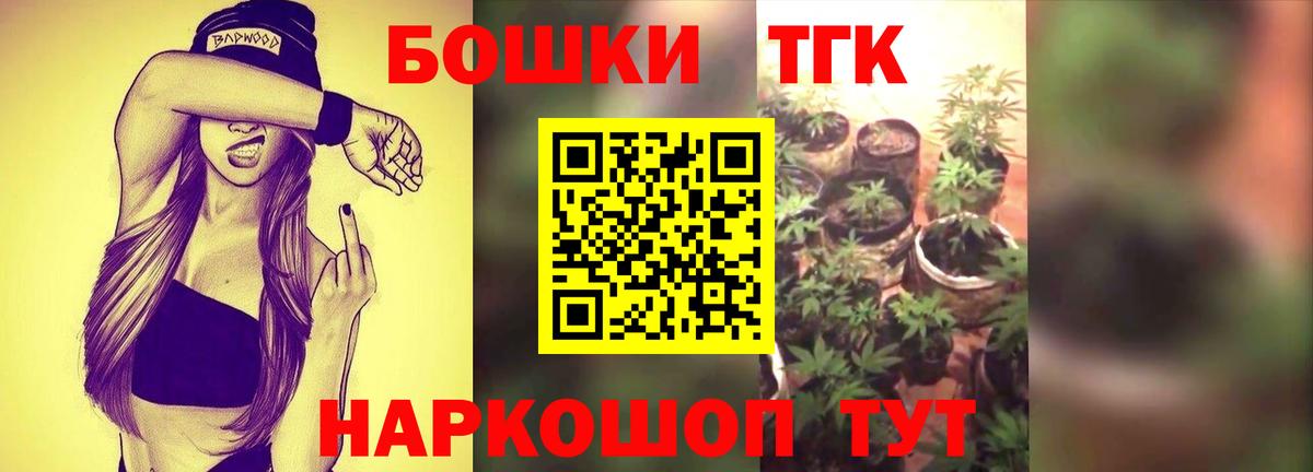 Бошки марихуана тримм  Шишки марихуана Bruce Banner  Можга  Бошки марихуана LSD WEED  Конопля гибрид 